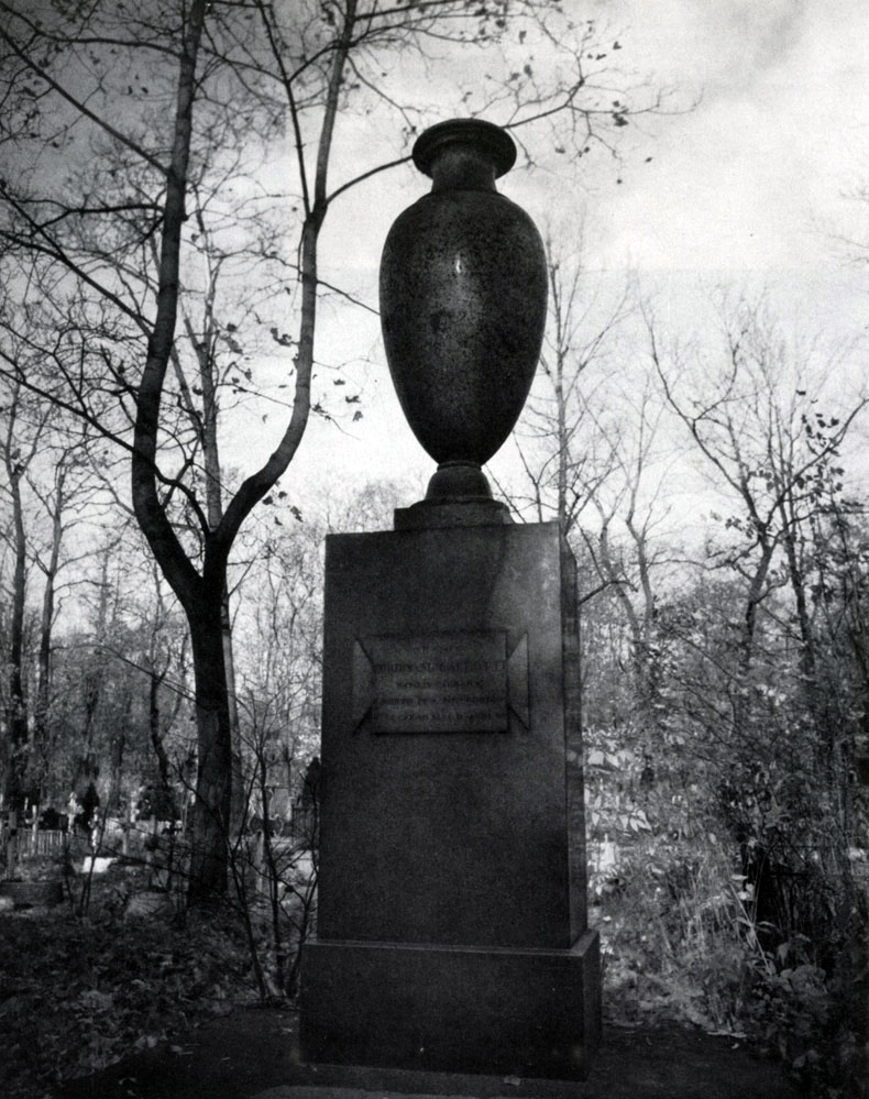Неизвестный мастер. Надгробие Ф. Галеотти 1-я четверть XIX века. Гранит (ваза перенесена в парк Петергофа)